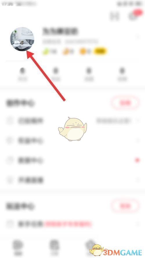 acfun頭像設置步驟