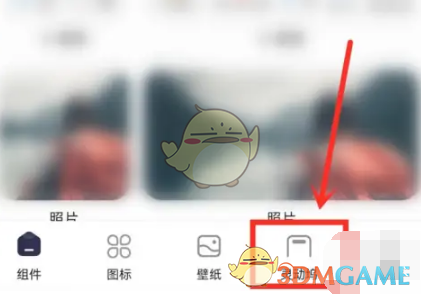 《萬能小組件》半透明靈動塢設置方法