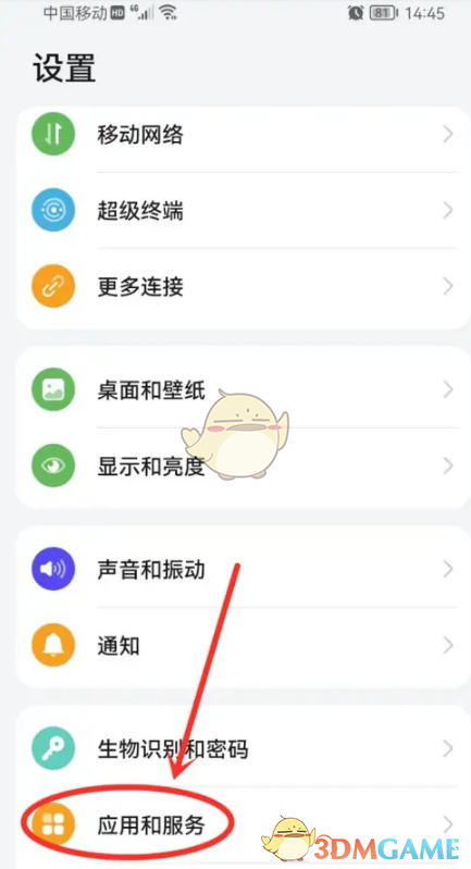 《萬(wàn)能小組件》取消自定義圖標(biāo)方法