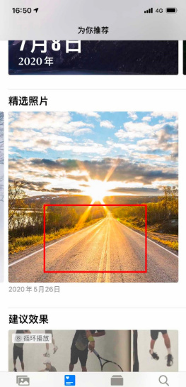《萬能小組件》添加照片到手機桌面教程