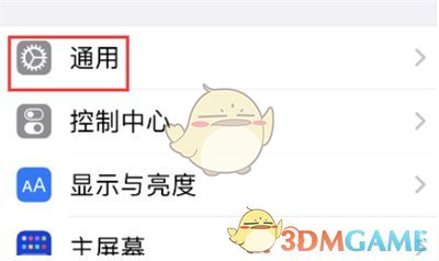 《萬能小組件》描述文件刪除方法