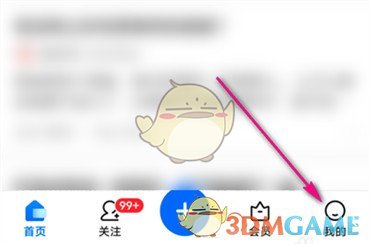 知乎贊賞功能開(kāi)通步驟
