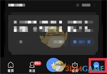 《知乎》付費咨詢開通方法
