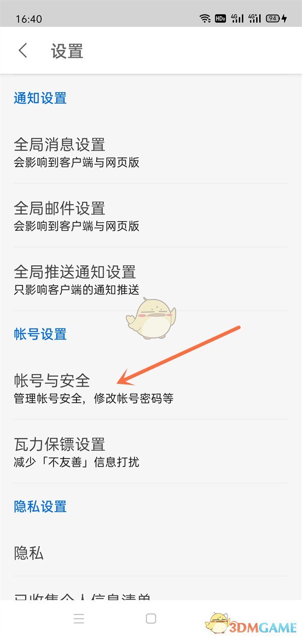 知乎最近活動歷史查看方法