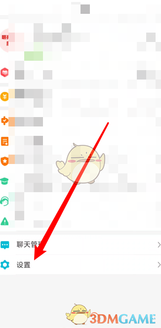 《拼多多商家版》最近登錄記錄查看方法