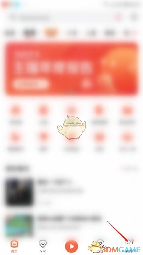 喜馬拉雅直播預(yù)告設(shè)置步驟