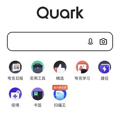 《夸克》網(wǎng)盤解壓壓縮包方法