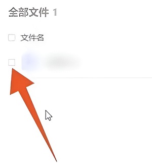 《夸克》網(wǎng)盤解壓壓縮包方法