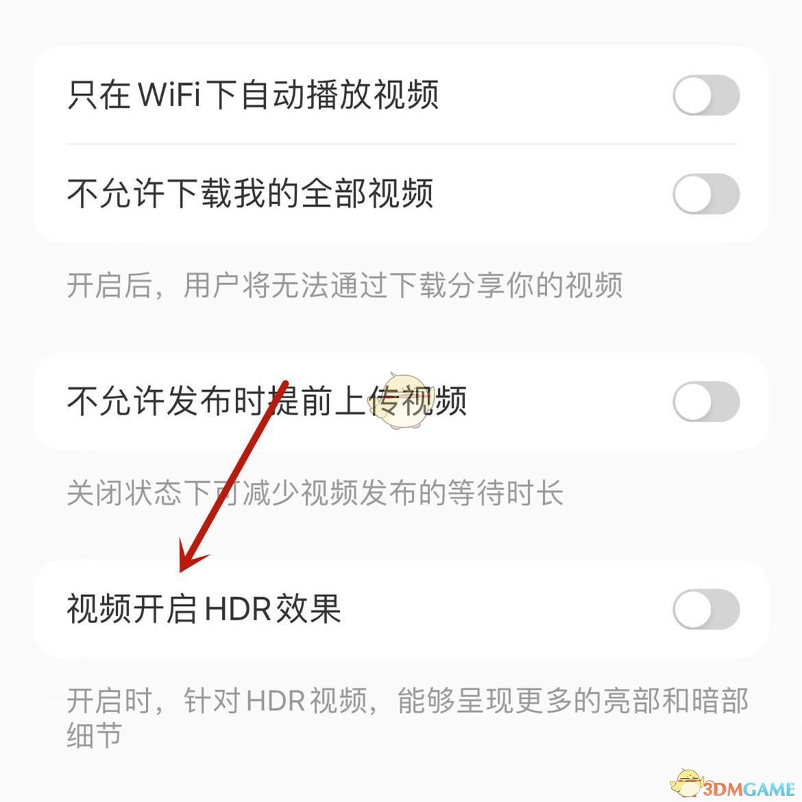 關閉小紅書視頻HDR效果方法