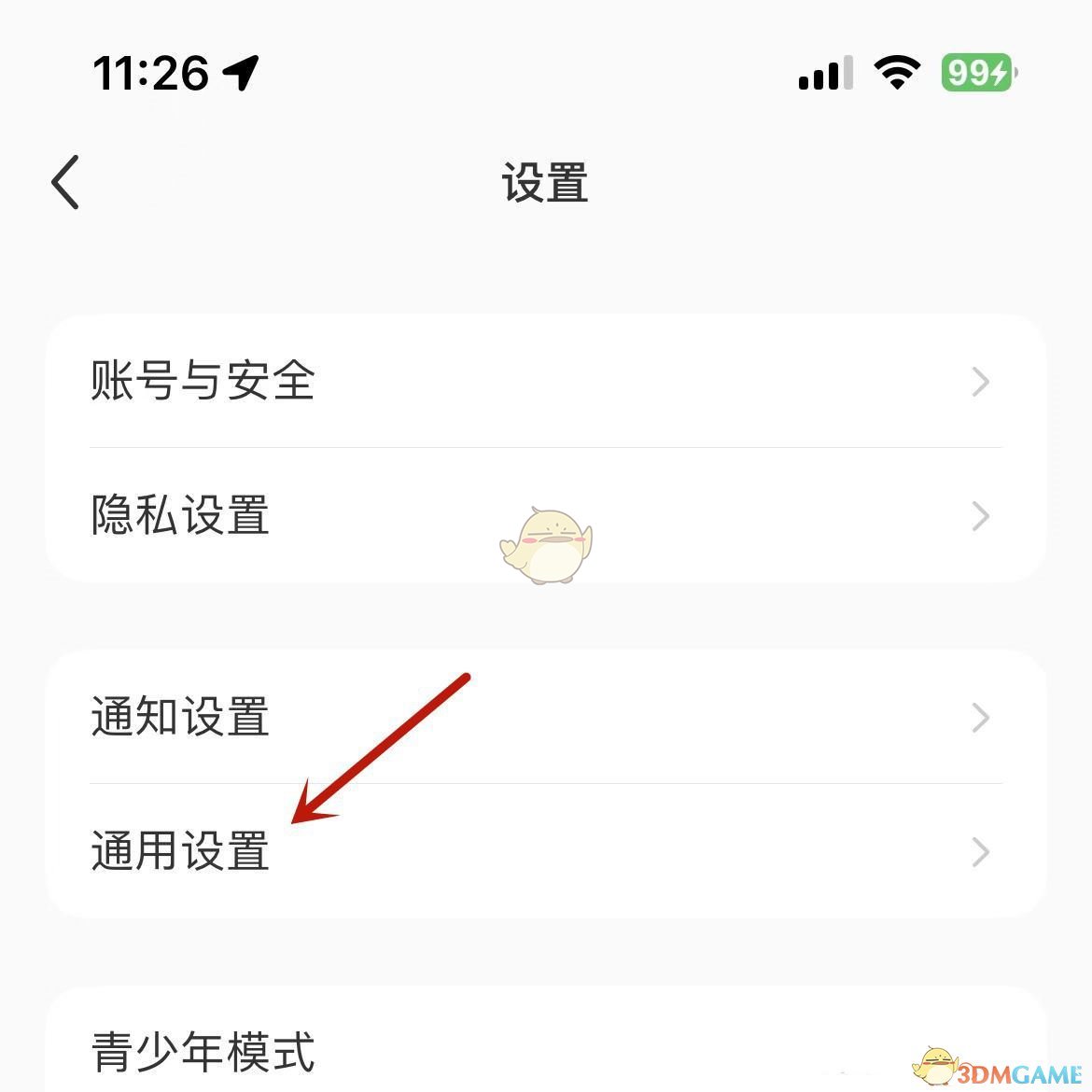 關閉小紅書視頻HDR效果方法