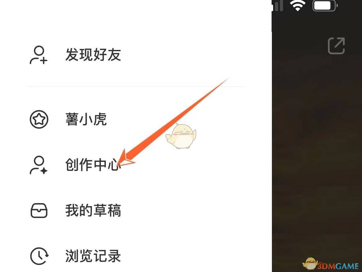 小紅書定時(shí)發(fā)布筆記操作