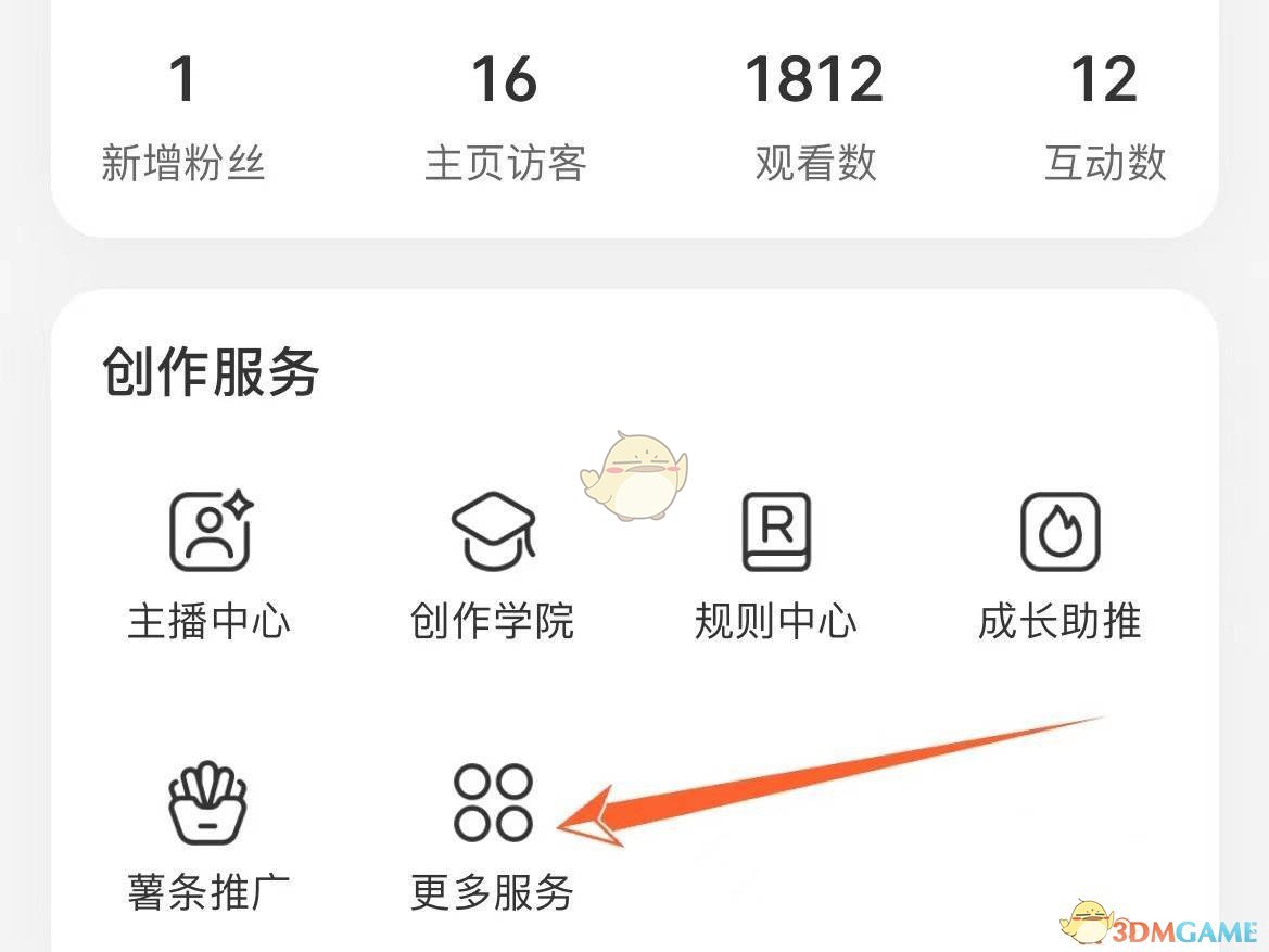 小紅書定時(shí)發(fā)布功能