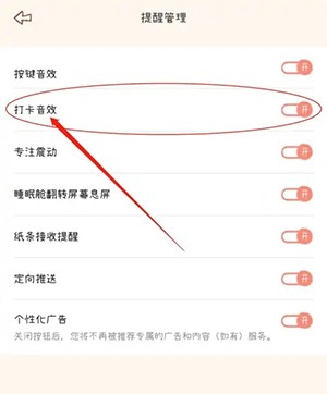 《yoyo日?！反蚩ㄒ粜шP(guān)閉方法