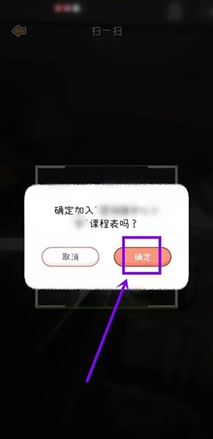《yoyo日?！窂?fù)制課程表方法