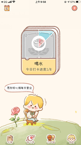 《yoyo日?！愤M(jìn)入夢境方法