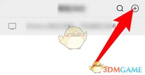 微信支付轉(zhuǎn)賬到銀行卡步驟