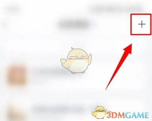 《學(xué)習(xí)通》導(dǎo)入課程方法