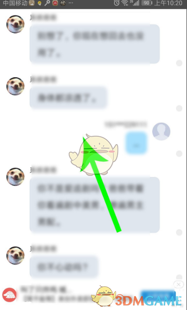 《話本小說》主角模式開啟方法