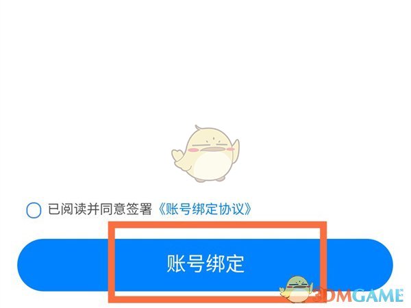 《天貓精靈》綁定酷狗音樂(lè)方法