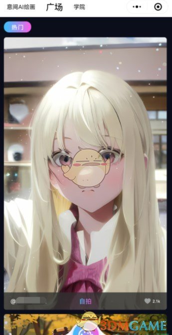 《意間ai繪畫》分享作品方法