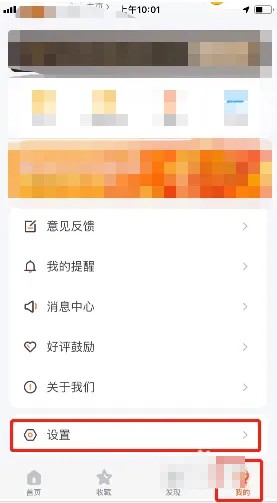 掌上公交離線地圖下載教程