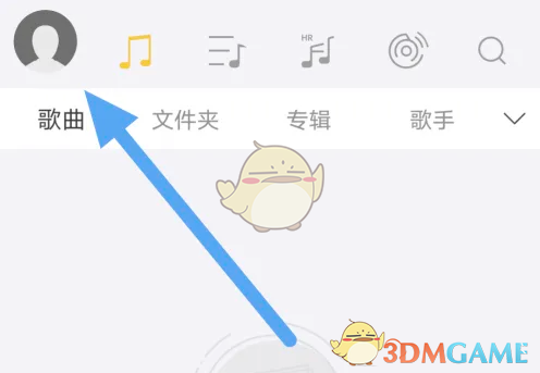 《海貝音樂》強(qiáng)制橫屏設(shè)置方法