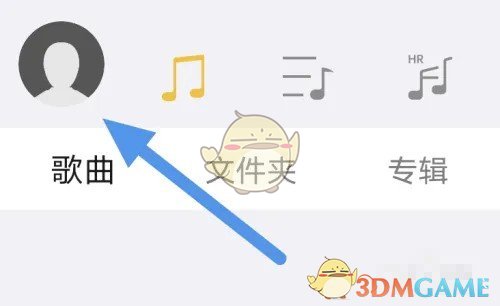 海貝音樂插件下載步驟