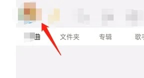 海貝音樂定時(shí)關(guān)閉設(shè)置步驟