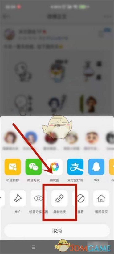 微博評論帶正文鏈接方法