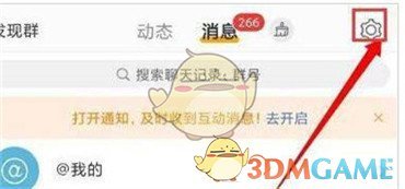 設置圖標