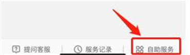 《微博》忘記登錄賬號(hào)找回方法