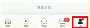 《微博》忘記登錄賬號(hào)找回方法