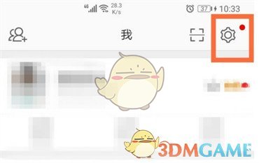 《微博》忘記登錄賬號(hào)找回方法
