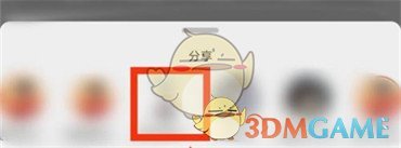 微博分享群鏈接操作