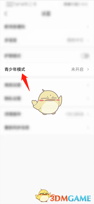 classin青少年模式設置教程