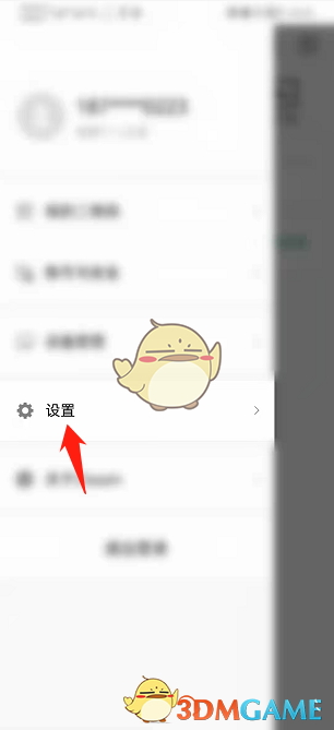 classin青少年模式設置教程