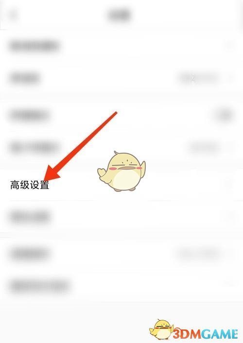 Classin揚聲器模式設(shè)置步驟