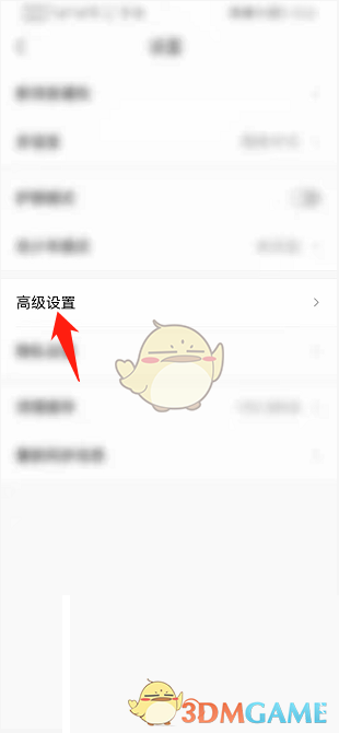 《classin》麥克風(fēng)自動增益設(shè)置方法