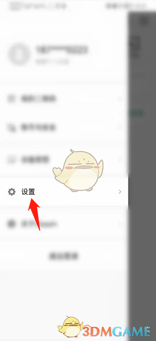 《classin》麥克風(fēng)自動增益設(shè)置方法
