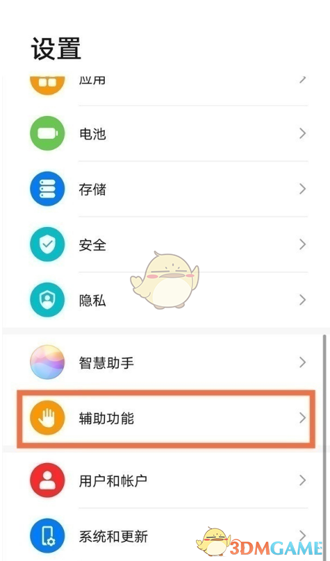 華為瀏覽器小窗口模式設(shè)置教程