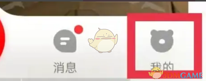 《轉(zhuǎn)轉(zhuǎn)》賬單查看方法