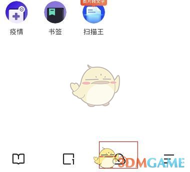 夸克網(wǎng)盤解壓壓縮包步驟