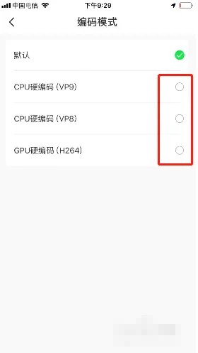 《弘電腦》編碼模式設(shè)置方法
