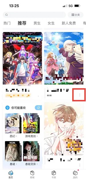 操作步驟示例