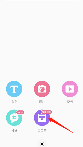 《lofter》靈感生成器玩法介紹