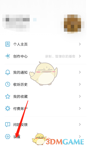 小宇宙清理緩存方法