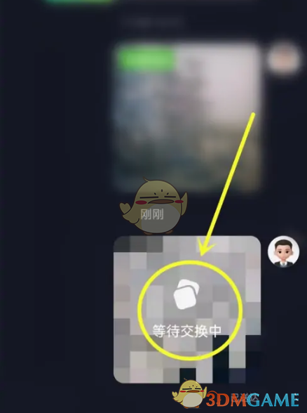 《抖音》以圖換圖方法
