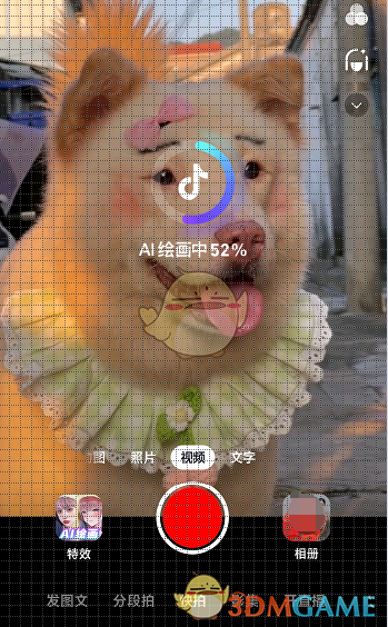 抖音AI繪畫特效使用教程