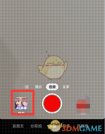 抖音AI繪畫特效使用教程