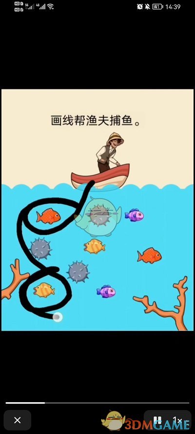 《抖音》小窗口播放視頻設(shè)置方法